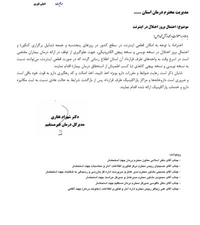 IMG-20230119-WA0000(1)