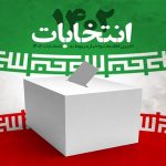 انتخابات دورود